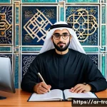 번역사 시장 트렌드 분석 - A modern professional Arabic translator working at a sleek desk in a well-lit office, using advanced...
